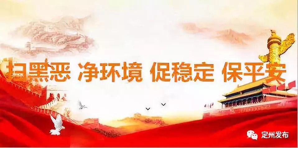 【辟谣声明】定州市城市管理综合执法局关于网传“清风南路在施工