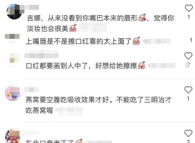 [生活]郎朗妻子浓妆直播，口红快涂到人中太浮夸，自曝每日吃燕窝生活似贵妇