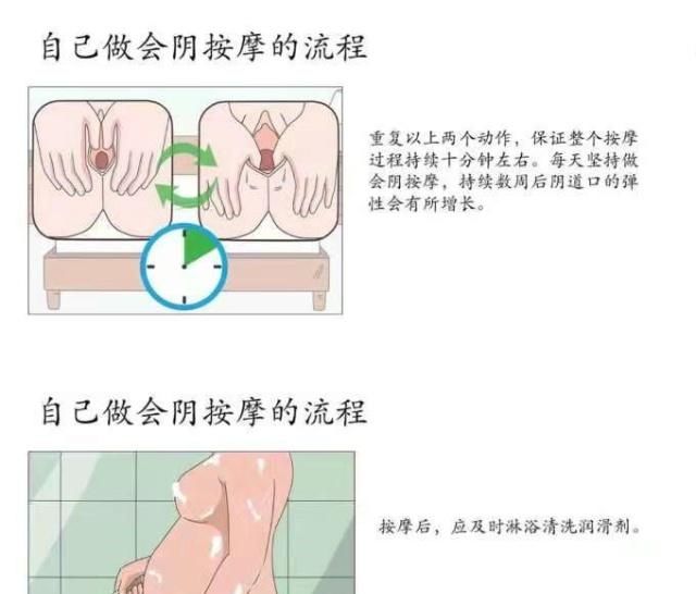  『桔妈育儿』孕34周以后开始这样做，助你无侧切无撕裂！
