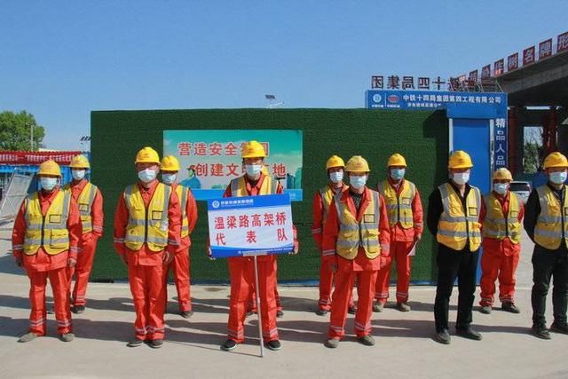  「技能」战疫情、保工期、比贡献 济南大东环举办护栏施工技能比武竞赛