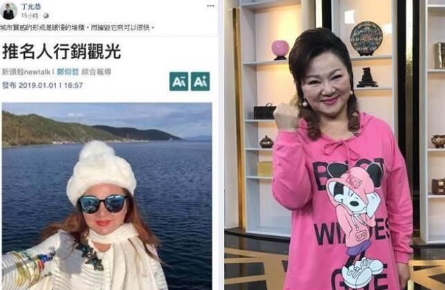 代言高雄＂毁质感＂?台湾综艺大姐遭民进党高官酸辱