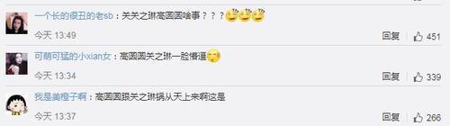 周立波爆料某某私生活 高圆圆关之琳躺枪 网友：锅从天上来