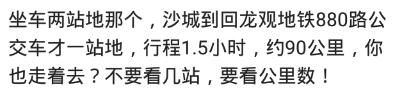 哪些事情让你感受到智商受到侮辱?网友:避孕药真的能治牙疼吗