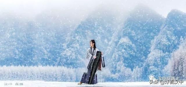 大雪过后的汉中龙池特别适合汉服摄影，不信你看