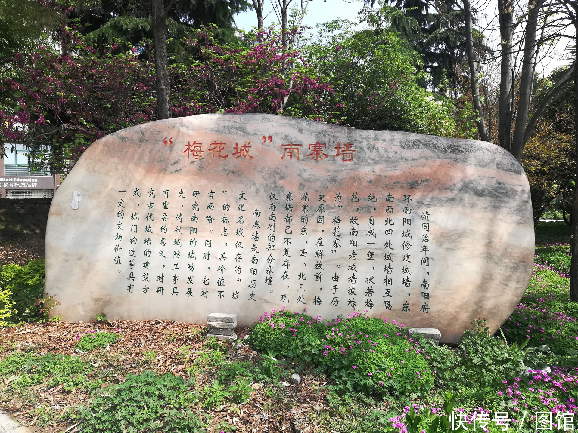 「古城」南阳古城的仅存证据,150年“梅花寨”南寨墙,现在怎么样了?