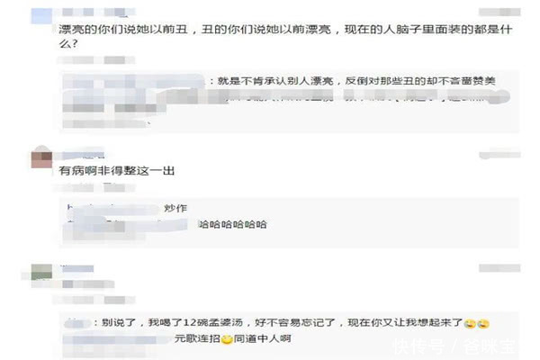 嘟嘟姐自曝：视频上的我是假的，而后晒自己真实照片，网友看完后