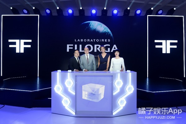FILORGA菲洛嘉星球“膜焕”之旅北京启程