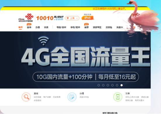  [电信]中国联通又搞事情，移动、电信防不胜防，携号转网花落谁