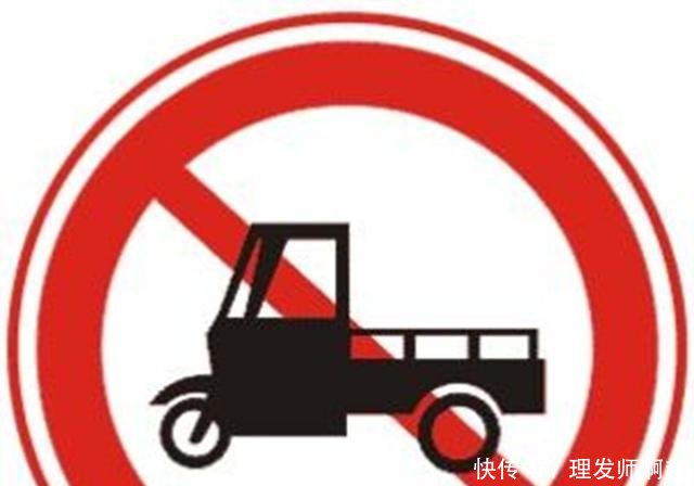 容易出现思想偏差的五种交通标识 不懂得赶快重新学习科目一吧 雪花新闻