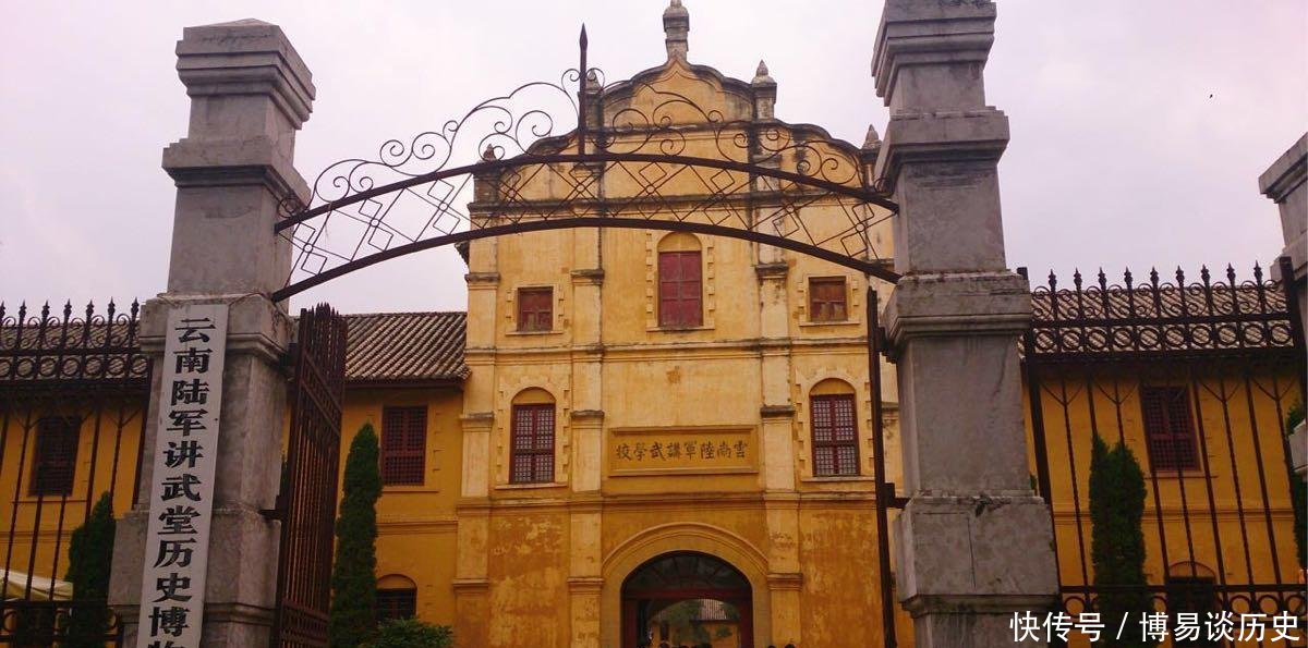 『辛亥革命』他是李鸿章侄子 官至云贵总督 清亡时被革命军剪掉辫子