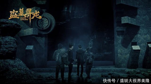  『发丘』《怒晴湘西》四大盗墓门派搬山卸岭术，到底哪家强