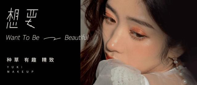  『质地』被催了一万遍的春夏水乳，终！于！来！了！