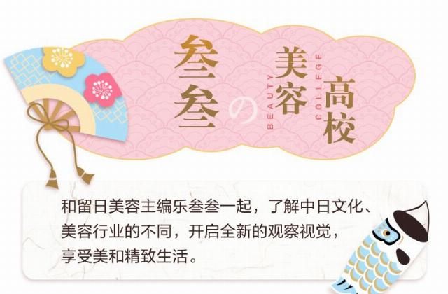  『美白精华』?剖析日系各家美白成分，带你看懂其中奥秘