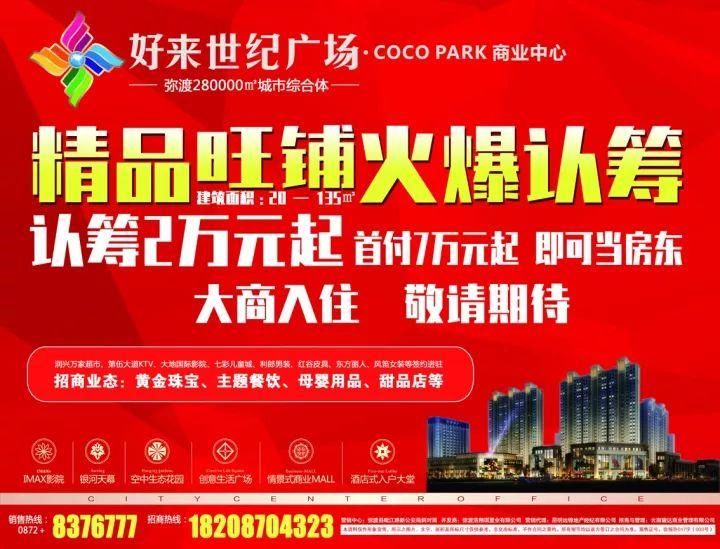 【提醒】千万别掉进网络谣言这个“坑”