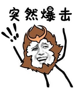 风水轮流转!眼看被最“瞧不起”的大陆赶超 台湾蔡省长慌不慌?