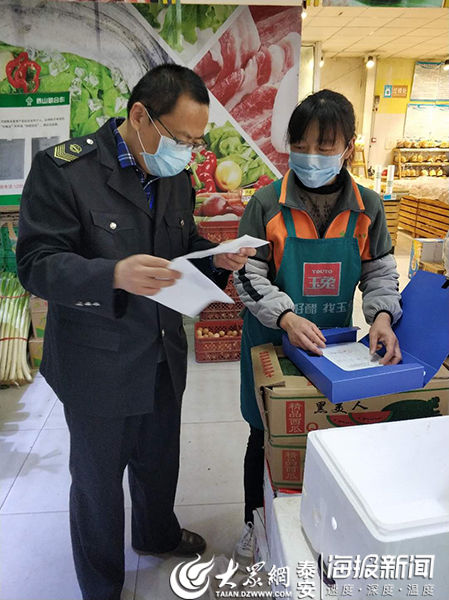  『监管』岱岳区市场监管局“四个不放松”持续强化疫情期间价格监管