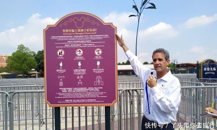 迪士尼允许自带食物、瓶装水！“严防死守”背后，食品饮料三年赚