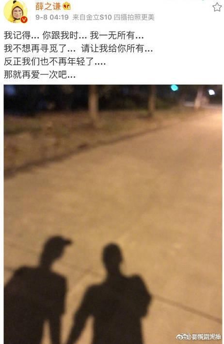 薛之谦晒婴儿手指照被嘲残忍，还被医生diss?网友：太过分
