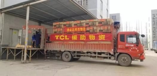  【运抵】“惠州制造”逆行集结！TCL捐赠设备运抵火神山雷神山医