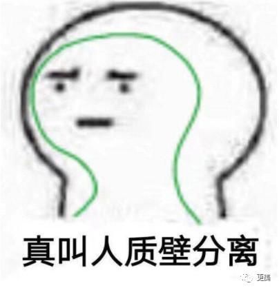 拼多多自称3岁孩子背不起假货锅，那这些假奶粉要害多少孩子？