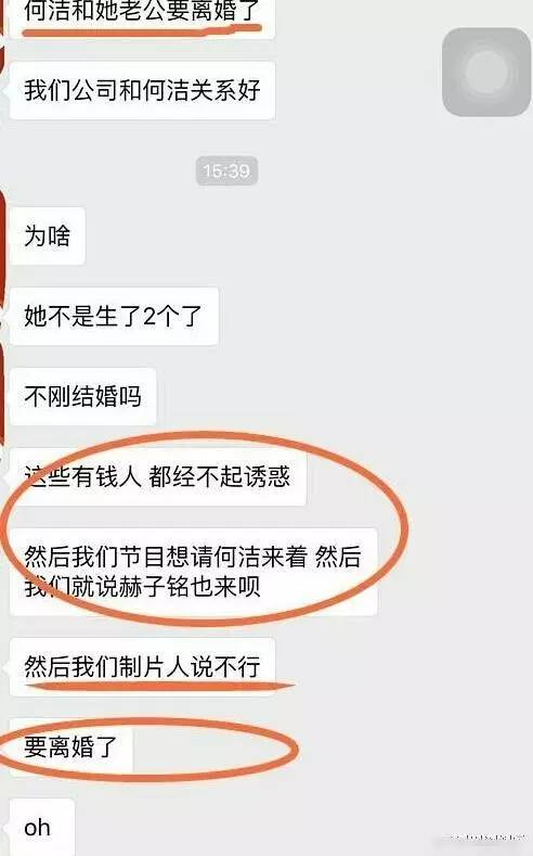 何洁深夜发文疑证实离婚,结婚三年舍不得买包买鞋,老公却在背后