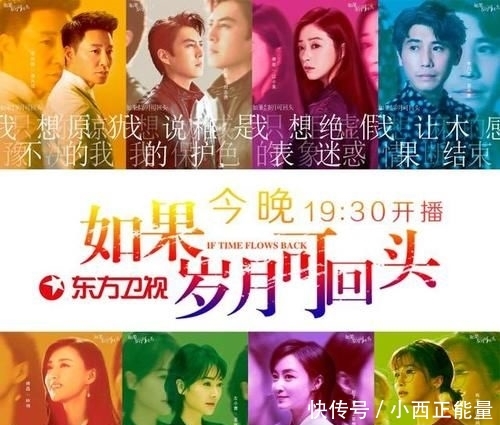 『治愈』“失婚男”靳东即将开启治愈之旅
