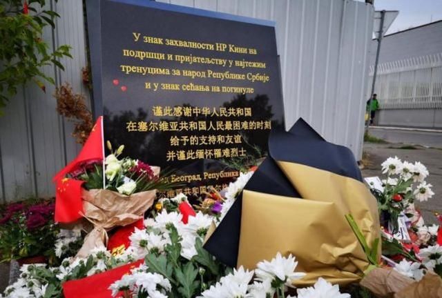  「南斯拉夫」中国援助的塞尔维亚太彪悍！博物馆藏有土耳其弯刀和美国隐身战机