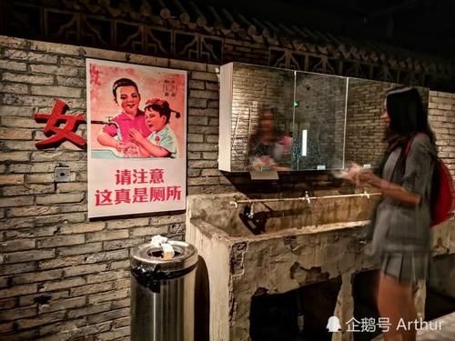 9月去哪儿玩？北京最新网红打卡地和平菓局，快来！