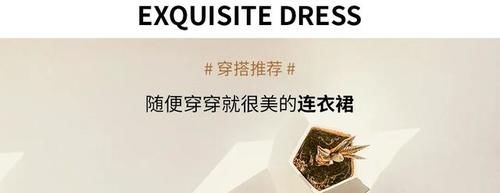  『明媚』此时春日正明媚，解锁职场穿搭的魅力法则