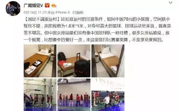 【盘点】台风刮断大桥斜拉索?会解剖就能上北大……本周谣言TOP 1