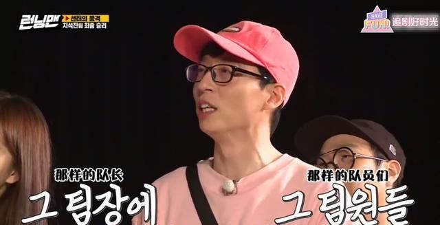  李光洙■《RunningMan》飞行嘉宾没综艺感？李光洙回归惨遭背叛！