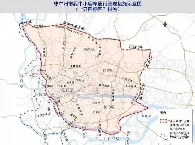  不含@广州已恢复“开四停四”！违反1次将扣3分罚款200元……