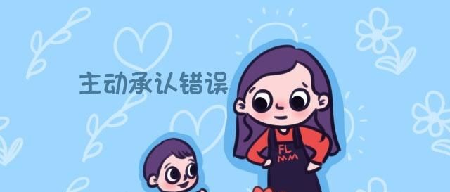  #主动认错#孩子被训斥后有这3种表现，说明孩子情商高，中了的父母偷着乐吧
