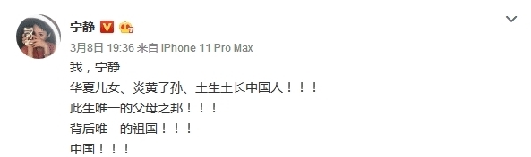 「谢霆锋」“国籍问题”继续发酵,继宁静之后,谢霆锋也被“知名作家”喊话