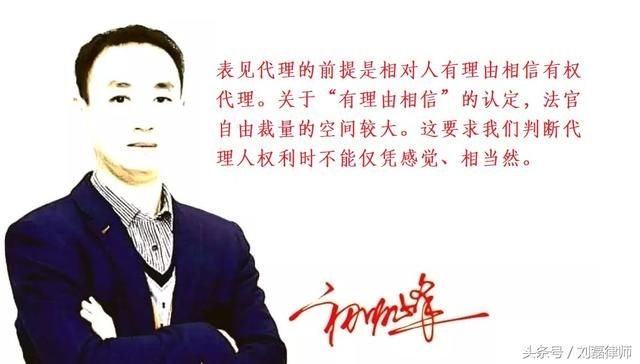 最高院：仅银行业务主管个人承诺，不足以认定银行监管协议成立！