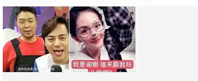 谢娜入驻快手,散打哥蹭热度被质疑,回应是为了让谢娜快速涨粉