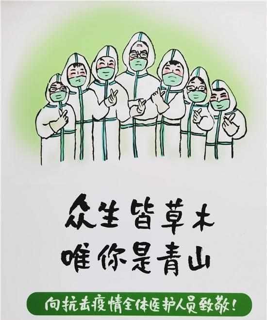  『入藏市』周口援鄂队员绘画手稿入藏市博物馆