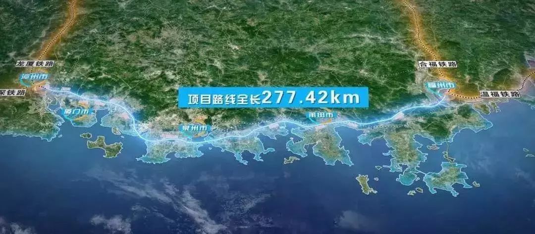 全国首条跨海高铁传来好消息！今后福州到厦门不用1小时