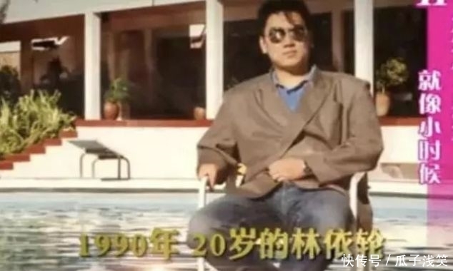  【玻利维亚】做周杰伦房东、藕汤能值700万…过气歌手林依轮到底多有钱？