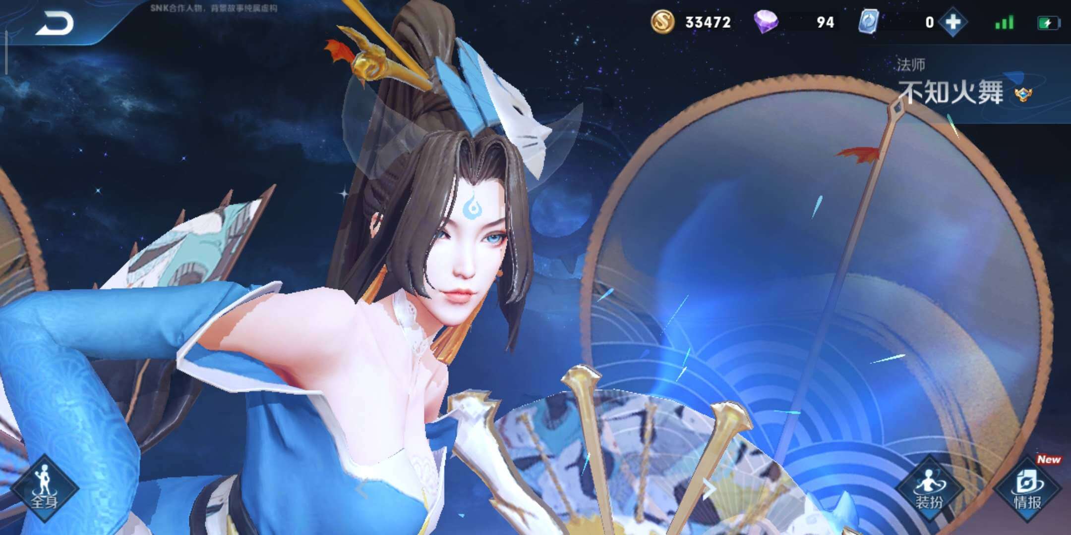 『不知火舞』不知火舞新皮肤上架, 高跟鞋搭配白袜大长腿, 穿着神似阴阳师风格