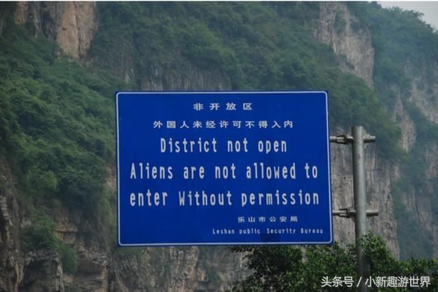 四川这个大峡谷,国内十大峡谷之首,唯一不对外国人开放!