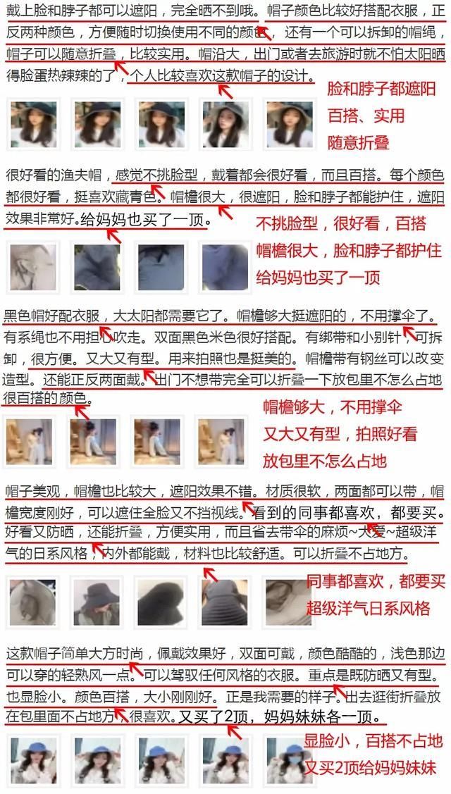  「美爆」还在撑太阳伞啊?“美爆了”的遮阳帽,不仅防晒还能提高回头率