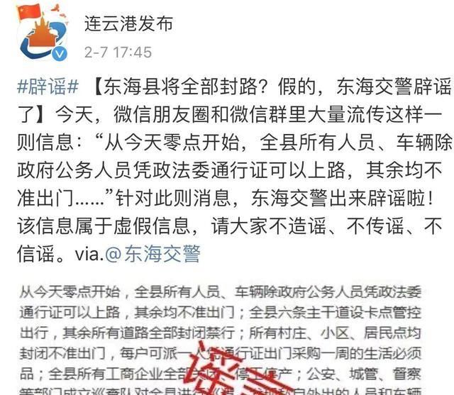 『 战争』不要被这些谣言混淆！有名的终结者，在战争“传染病”进行期间