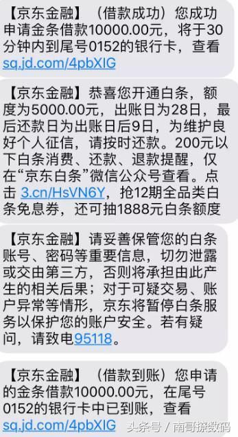 扎心了！网友一夜之间变得一无所有！支付宝回应先补偿用户损失