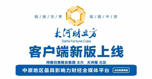 快讯！国务院任命任洪斌为国资委副主任