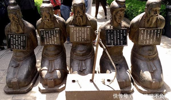  『秦桧』岳飞含冤而死，罪魁五人墓前永跪赎罪，为何后来少了一人