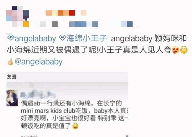 网传BABY带娃外出耍大牌, baby化妆师现身辟谣回怼网友