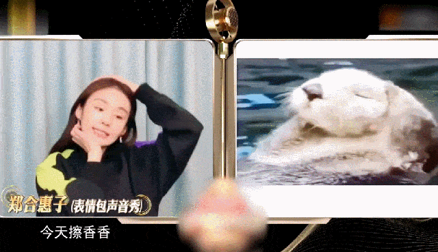 「表情包」小小年纪一天耗三种眼霜?她的美妆业务水平让人惊叹!