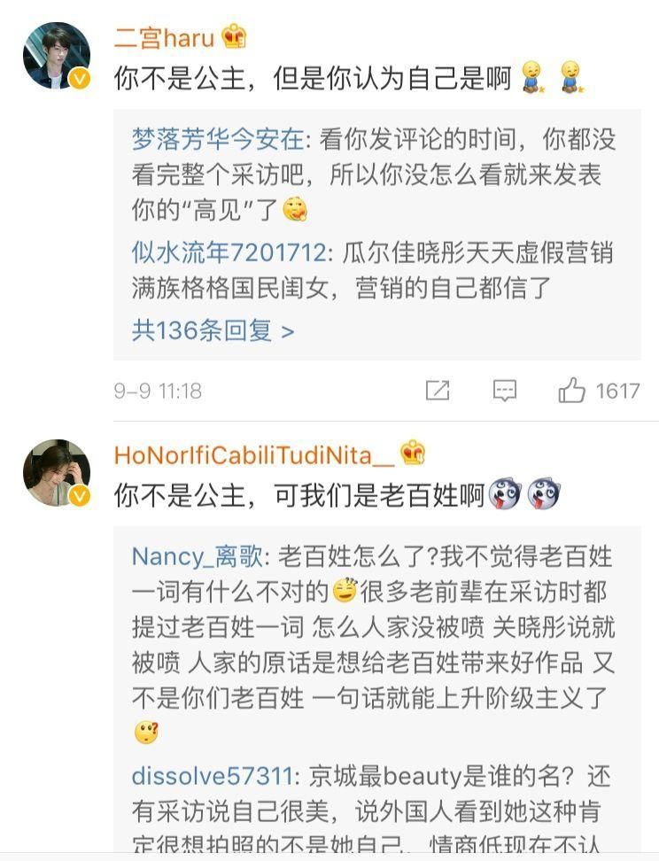关晓彤否认是京圈格格?韩男星猥亵女性?薛之谦粉丝丧心病狂?