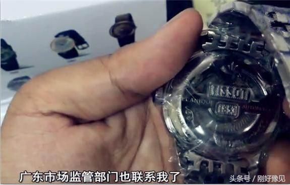 拼多多上买到假天梭，承诺的7天无理由退款却无法兑现，谁来负责